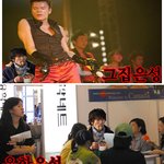 <b>사발</b>은성 ㅋㅋㅋㅋㅋㅋㅋㅋㅋㅋ