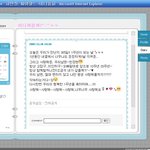 조정린이 자작극의 끝은? 또 또 자작극!!