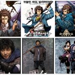 쾌도 홍길동 vs 신암행<b>어사</b>