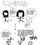 수련회때일화