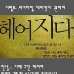 24살..<b>bmw</b>탄 놈하고 바람난 여친....그리고 이별