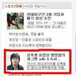 다음에서 <b>개그맨</b><b>a</b>씨가 누구인지 공개해버렸다.