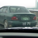 이차가 오면 주변<b>차들</b>이 비킨다는