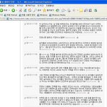 " <b>천식</b> 군인 세금이 아깝다 " ..... 힘들다 진짜
