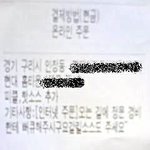 <b>피자배달</b> 때 이런 것도 주문하나