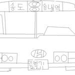 <b>저상버스</b>