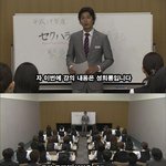 <b>사내</b> 성희롱교육...