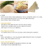 건조한 내 피부, <b>천연</b>재료로 촉촉한 보습을~~