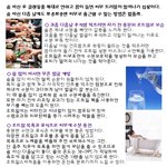 술 자리 <b>한</b> 다음<b>날</b>에도 뽀송뽀송<b>한</b> 피부로 출근하는 방법~~
