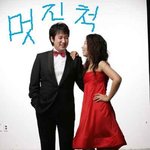 <b>안재환</b>&amp;정선희 커플 코스모폴리탄 촬영