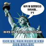 이런굴욕은 처음이닷!!