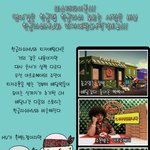 웃자<b>구여</b>