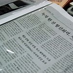 회사 생활 완전 정복 - 알파걸되기