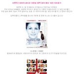 내가 사랑하는 명품 영화 제작사 ‘워킹 타이틀’의 <b>명작</b> 히스토리