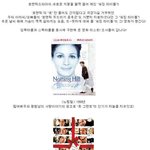 내가 사랑하는 명품 영화 제작사 ‘워킹 타이틀’의 <b>명작</b> 히스토리
