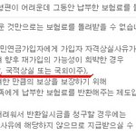 도둑놈 <b>심보</b>?
