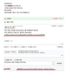 두<b>컴맹</b>들의 대화ㅋㅋㅋㅋㅋ