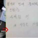 건망증 때문에 생긴 일