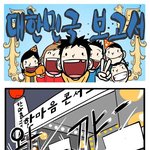 한해 6000여<b>명의</b> 요보호 어린이는 어디로?