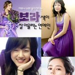 <b>보라돌이</b>~♪ 보라가 잘 어울리는 스타들 :)