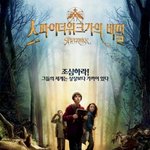 글로벌 남동생~ 프레디하이모어~!!