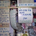 별걸 다 갖다 파는 <b>문구점</b>~ㅋ