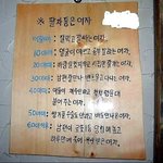 <b>팔자</b>좋은 여자란 이런 여자다~