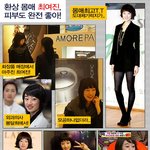 <b>환상</b> 몸매 최여진! 피부도 완전 좋아~