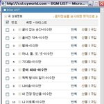 사회사는 법을 아는 <b>슈주</b> 김희철