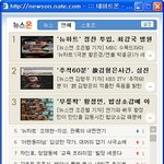 요즘 뉴스 너무해~