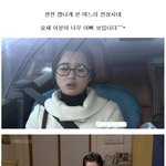 섹시와 순수를 동시에 보여주시는 매우 감사한 <b>서영희</b>님