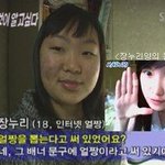 <b>포샵</b>의 진정한 힘