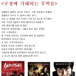 <<b>구정</b>에 기대되는 영화들>