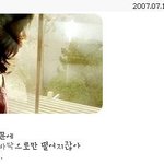 남자에게 차인 어떤여자 가 쓴글