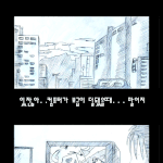 [단편]컴퓨터가 없을<b>때의</b> 로망
