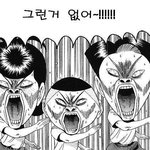 한번만 더 이런짓 하면 피똥싼다