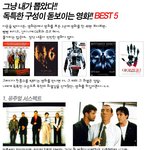 이 영화 특이하네~ 구성이 독특한 영화 <b>best</b> 5!