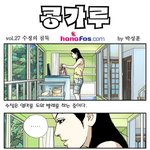 완전 웃김...이거보고 <b>한참</b> 웃었음..ㅋㅋ