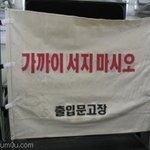 <b>문이</b> 없어도 달린다...ㄷㄷㄷ