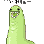 <b>멍게</b>씨 내가 더 크지?