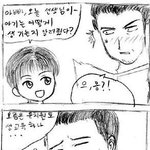 에이 별로...