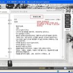 꽃미남 아롱사태 <b>조단</b> 글도 베껴쓰네.