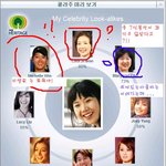 신봉선얼굴<b>인식</b>