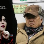 이럴수가....<b>문희준</b>이랑 똑같아.....