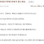 여자친구가 이글을 읽었나봅니다.