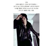 갈수록 멋있어 지는 <b>송승헌</b>~~