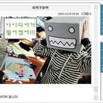 돈없어박스쓰고촬영 ㅋ