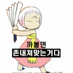 갑자기 이런생각이..