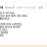 키때문에 고민하시는 분들 , 힘내<b>세여</b>