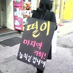 <b>처절</b>하다ㅋㅋ